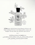 Al Maha Eau de Parfum