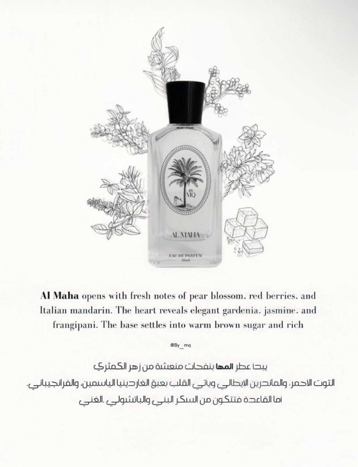 Al Maha Eau de Parfum