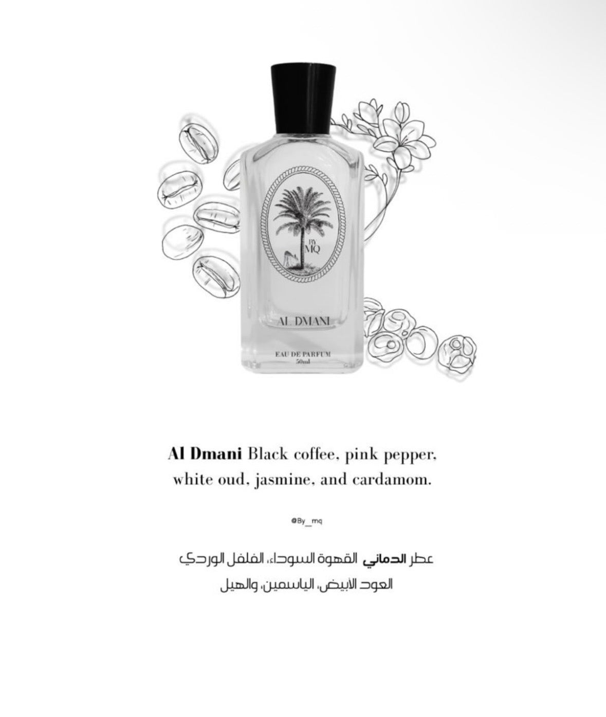 Al Dhabi Eau de Parfum bottle by By MQ